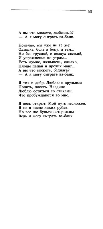 page-0064