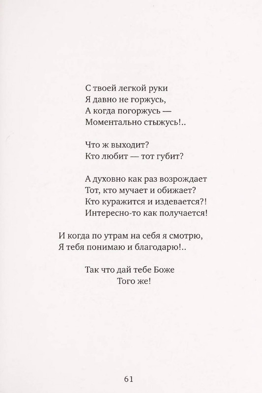 page-0062