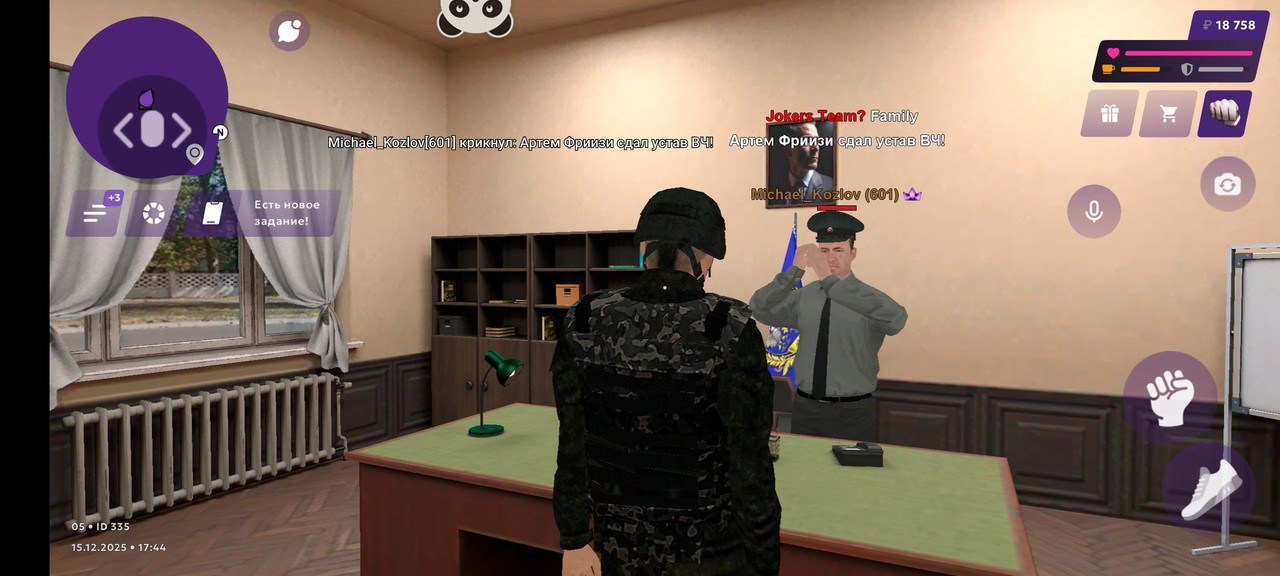 Screenshot 2025 12 15 15 44 26 458 com jekmant matrplauncher