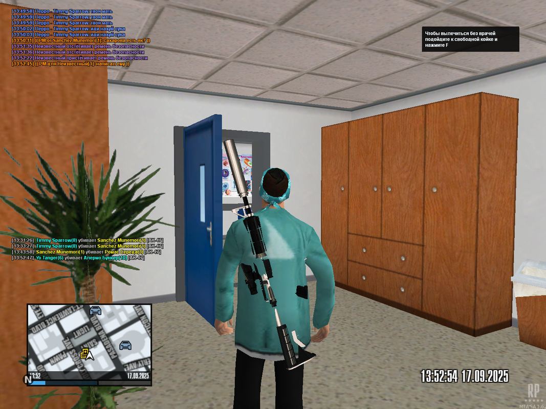 mta-screen_2025-09-17_13-52-55