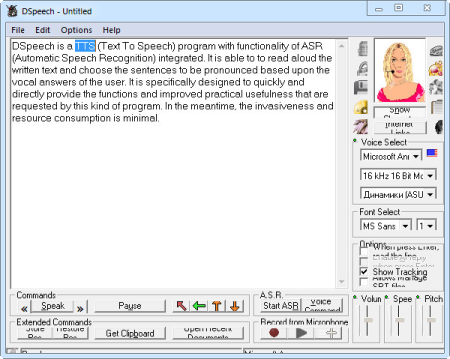 DSpeech 1.73.209