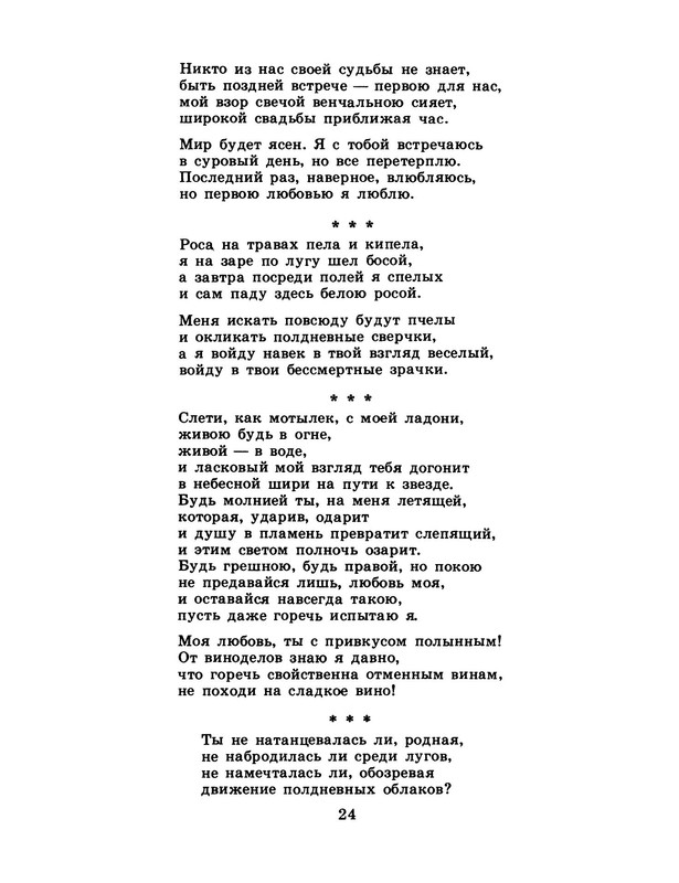 p0026