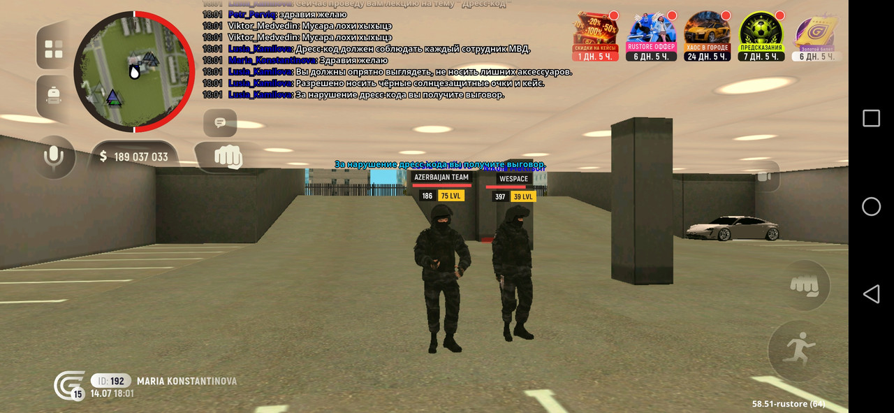 Screenshot 20260715 000154 com grand cr