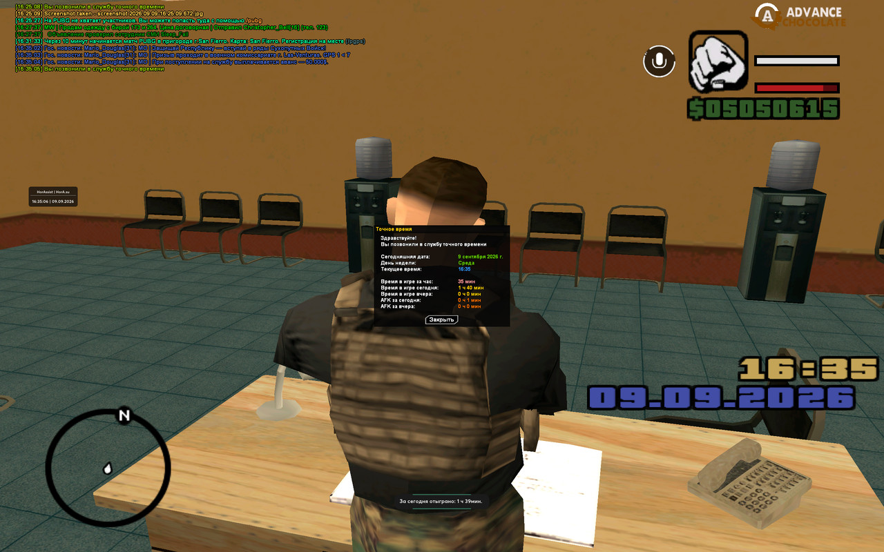 screenshot 2026 09 09 16 35 06 250