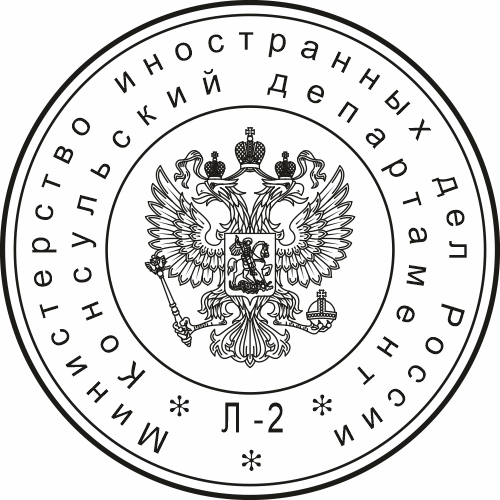 18. Печать МИД - 38 мм