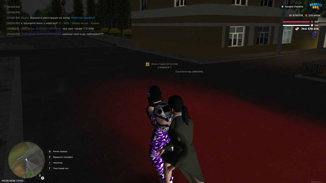 UKRAINE GTA 05 09 2026 21 02 49