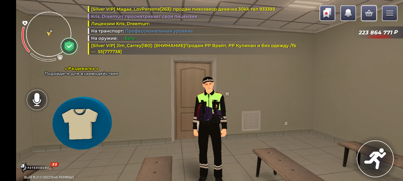 Screenshot 20251102 223533