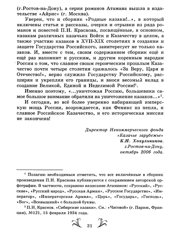 p0035