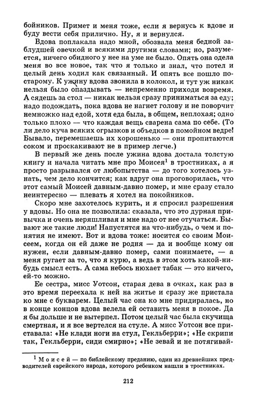 p0215