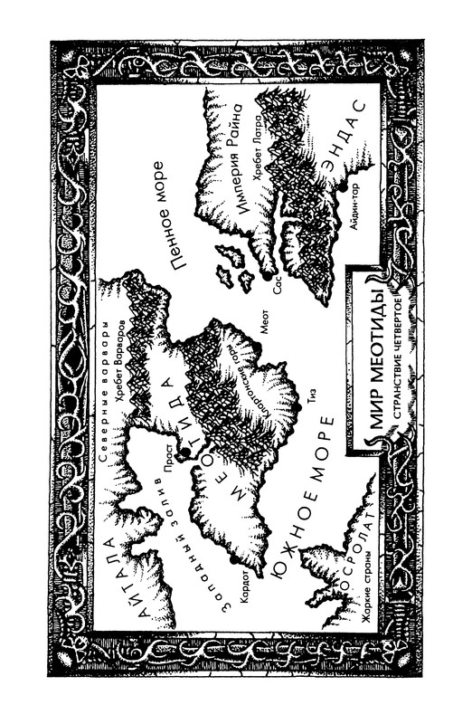p0256