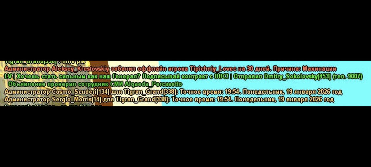 Screenshot 2026 01 19 19 06 49 355 org telegram messenger