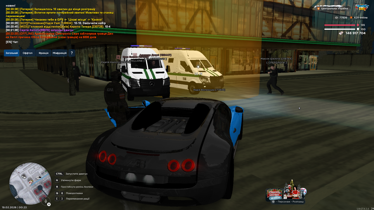 UKRAINE GTA 19 02 2026 0 23 53