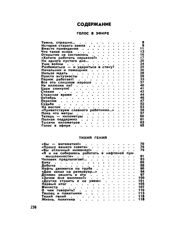 p0239