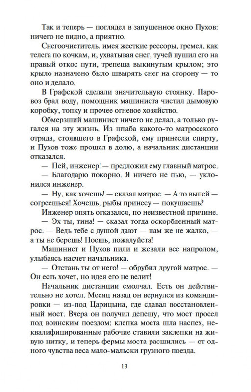 2-page-0011
