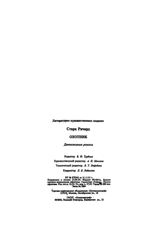 p0562