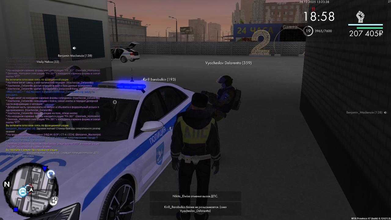 mta screen 2025 12 26 12 23 39