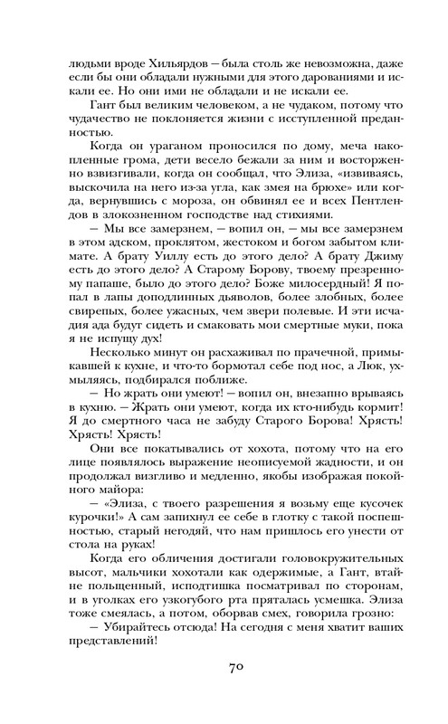 ITD000000000927987-page-0070
