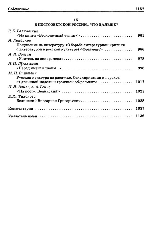 p1157