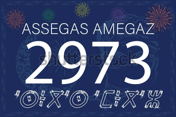 amazigh-new-year-2973.webp