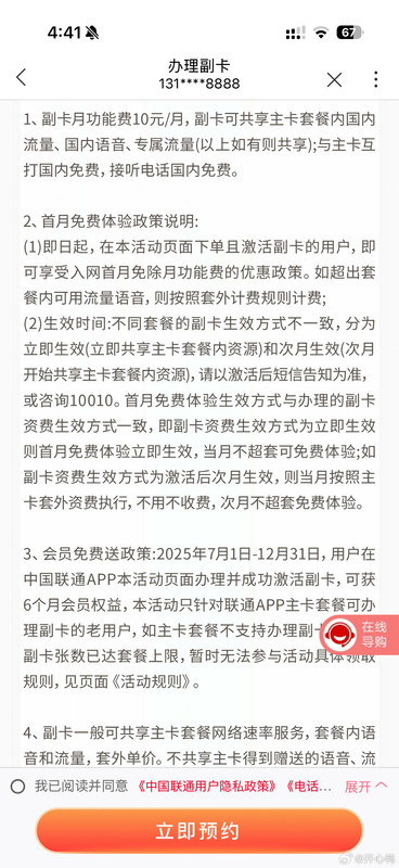 008FUxqCgy1i63x8p8me0j30xi20uhdt