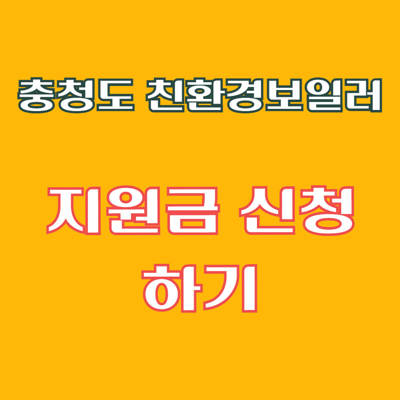 아로스 팝업