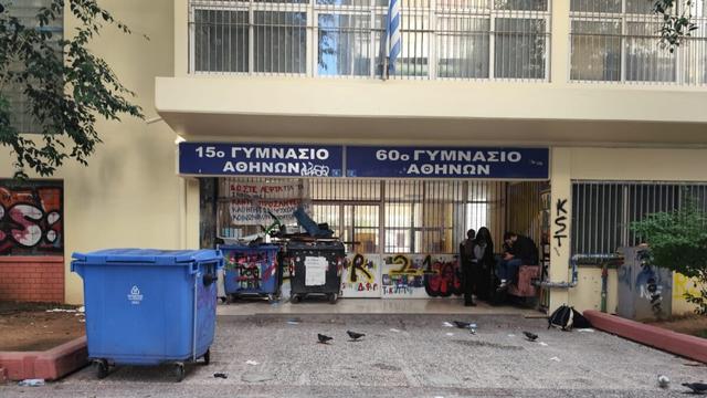 gimnasio katalipsi 1200x675