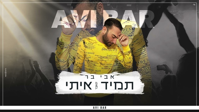 תמונה