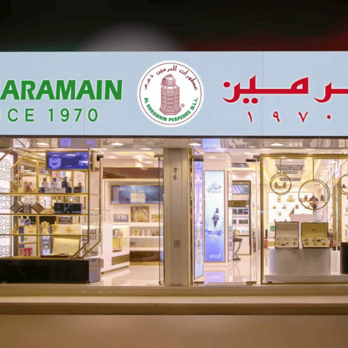 thuong-hieu-Al-Haramain.png