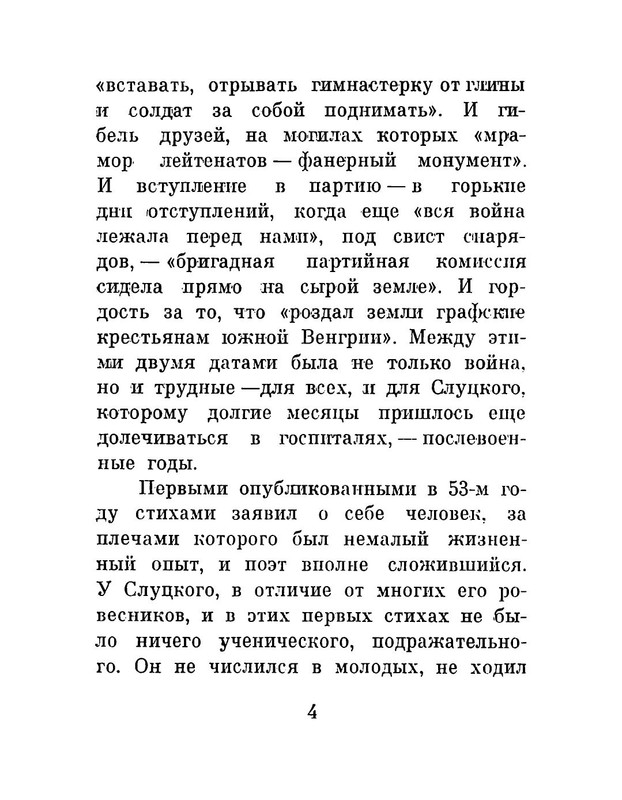 p0010