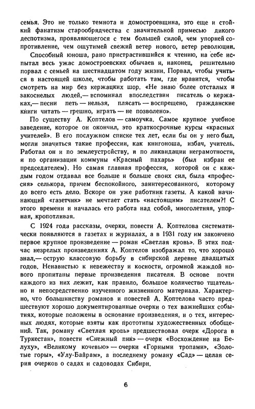 p0010
