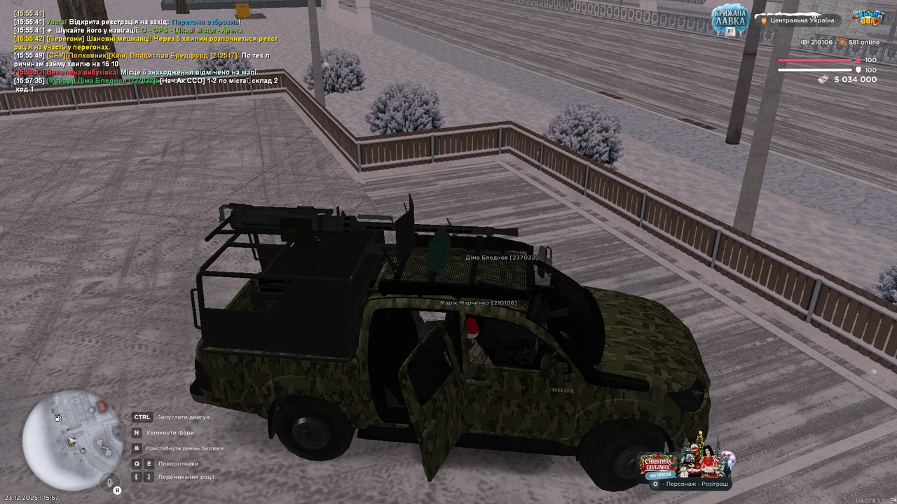 mta screen 2025 12 23 15 57 38