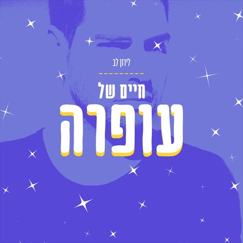 תמונה