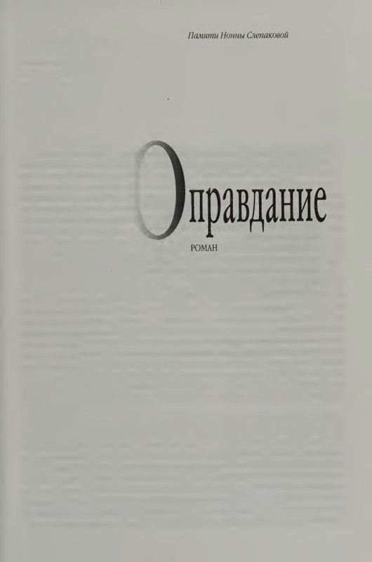 p0008