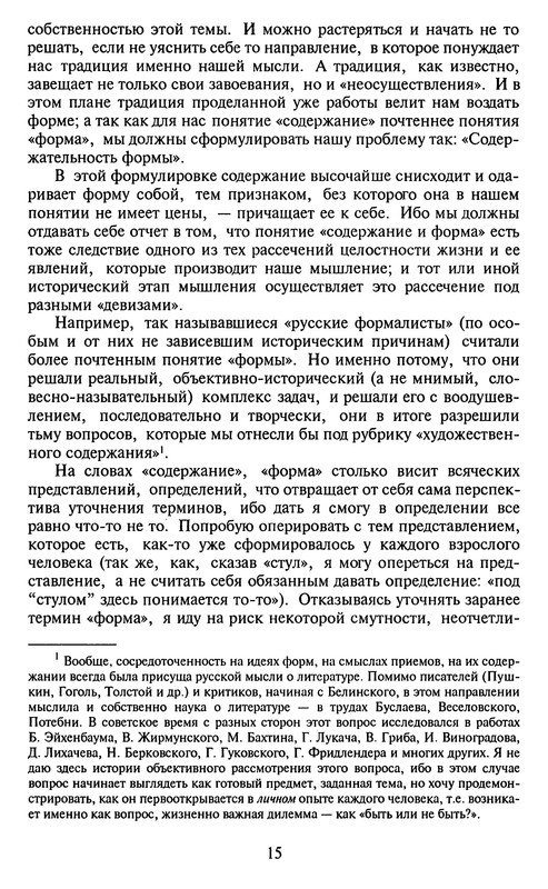 p0015