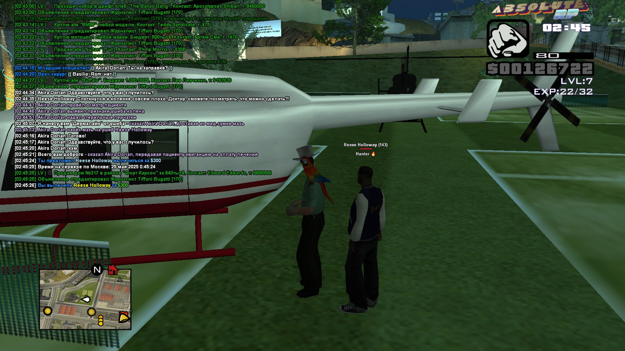 Akira Dorian [Platinum] [2025-05-25 02-45]