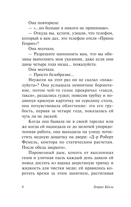 AST000000000170082-04