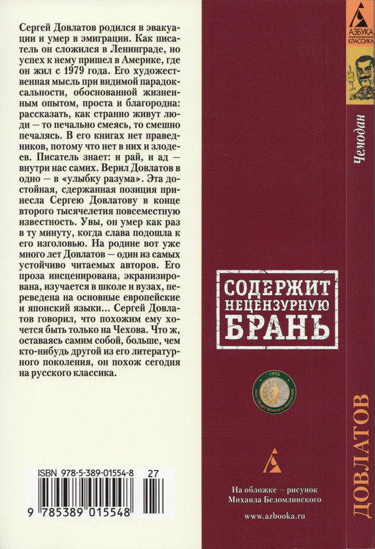 2-p0162