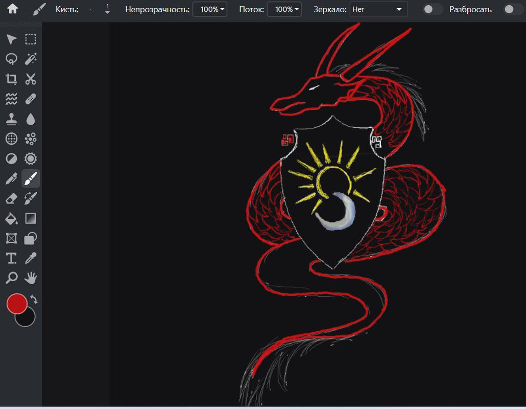 Процесс герб 5