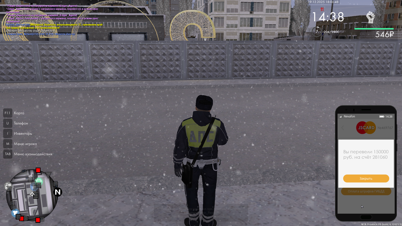 mta screen 2025 12 19 18 06 49