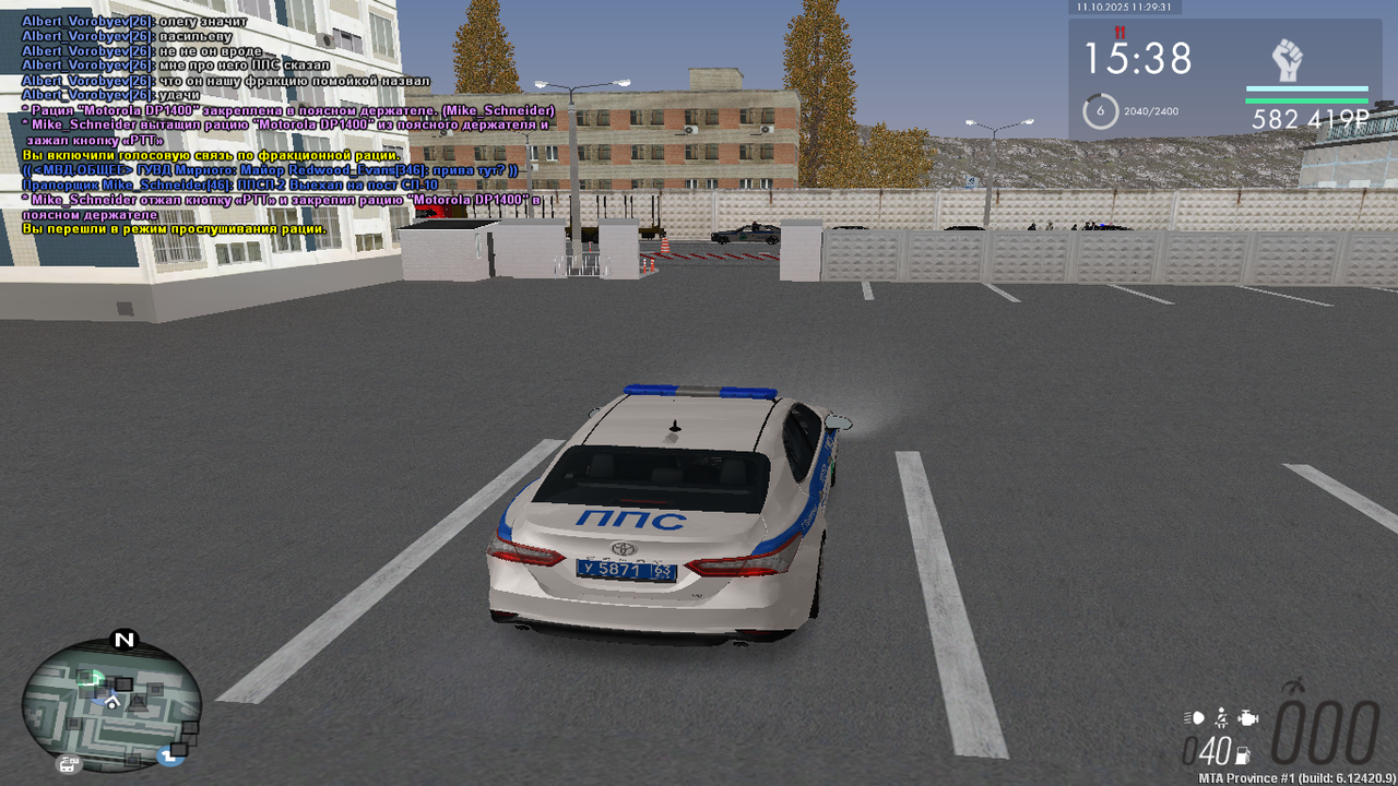 mta-screen_2025-10-11_11-29-31