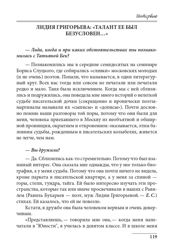 20191228-page-0119