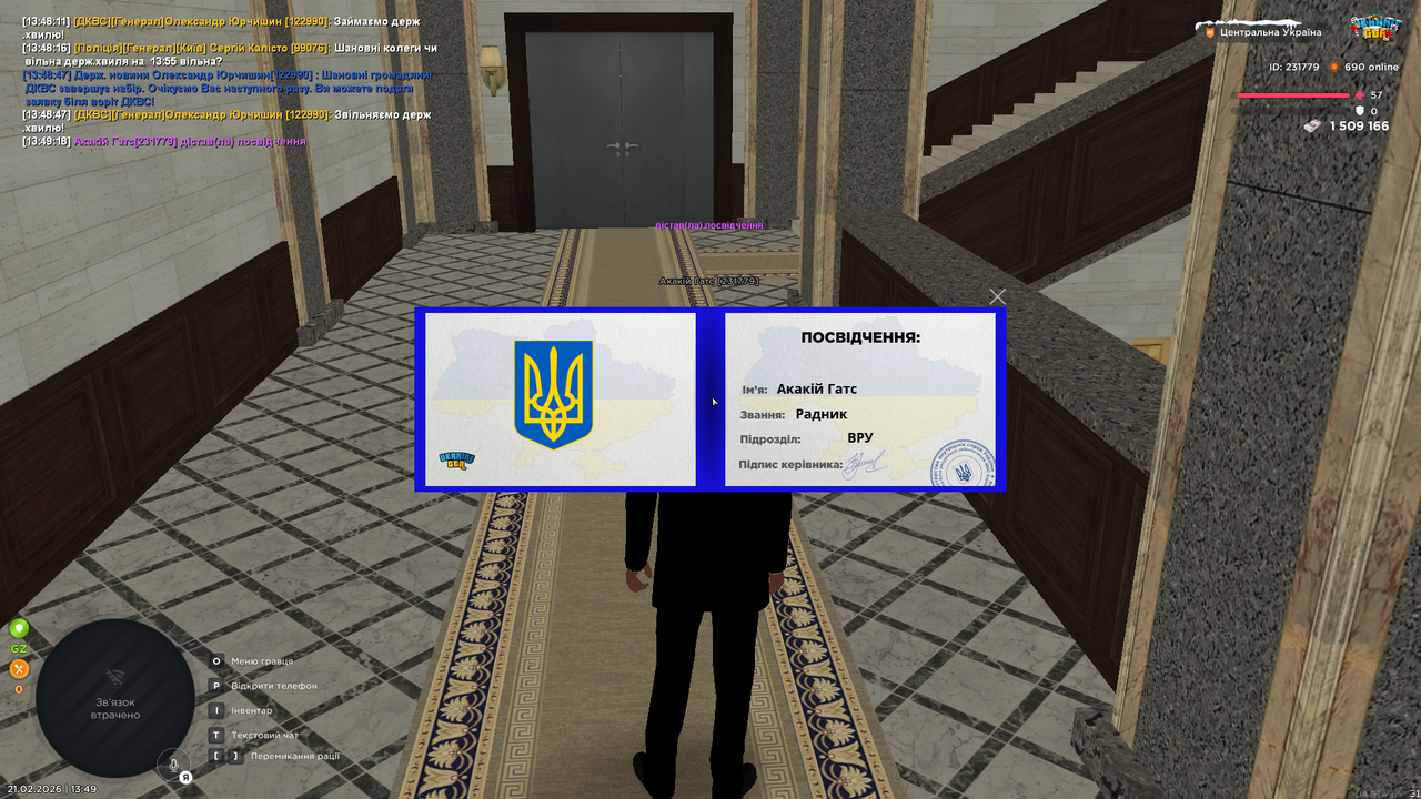 изображение 2026 02 21 134933781