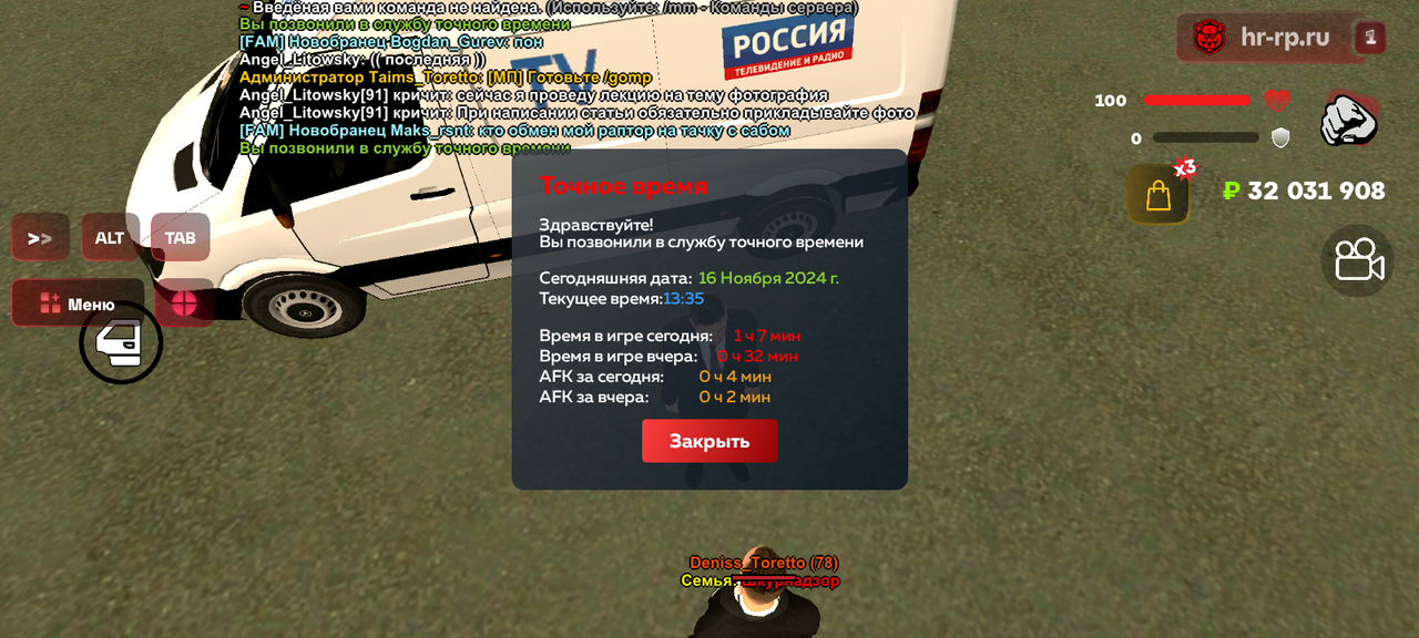 Screenshot_20241116-133549