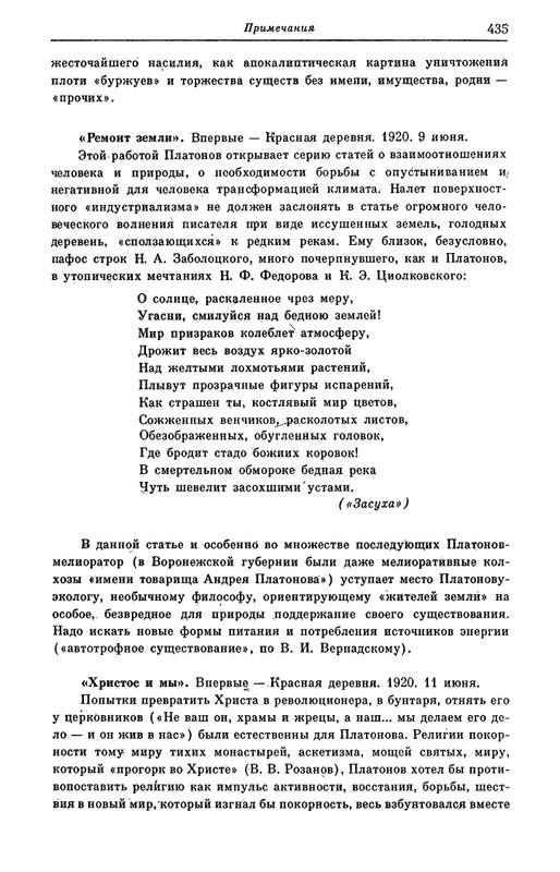 page-0039
