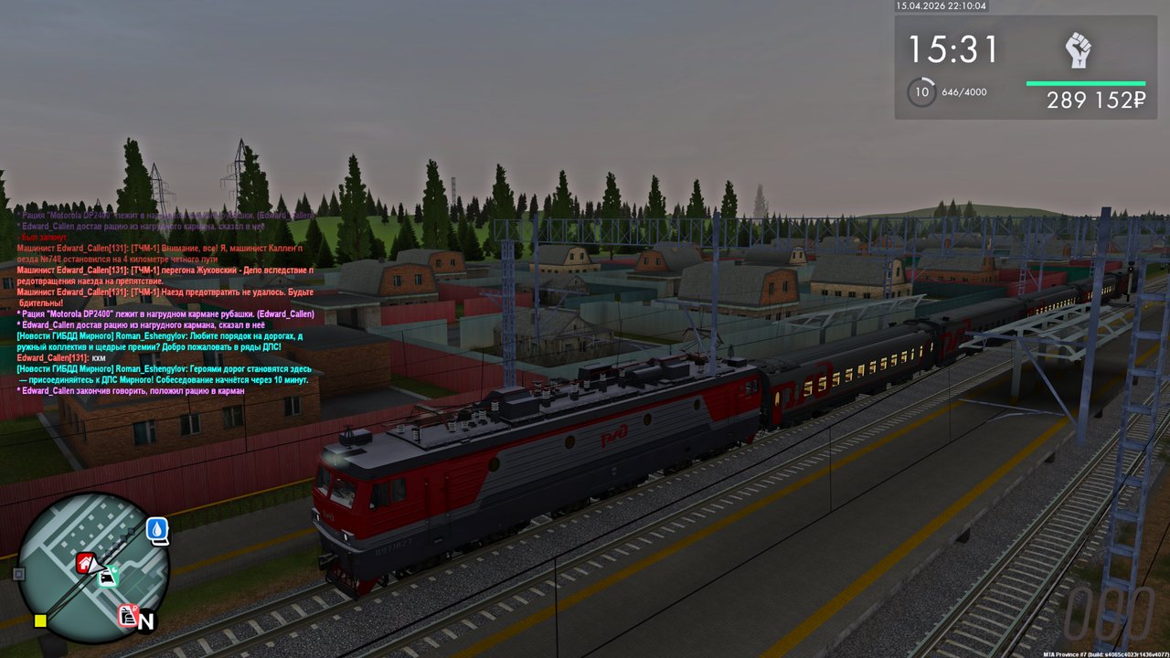 Grand Theft Auto San Andreas Screenshot 2026 04 16 00 10 07 25