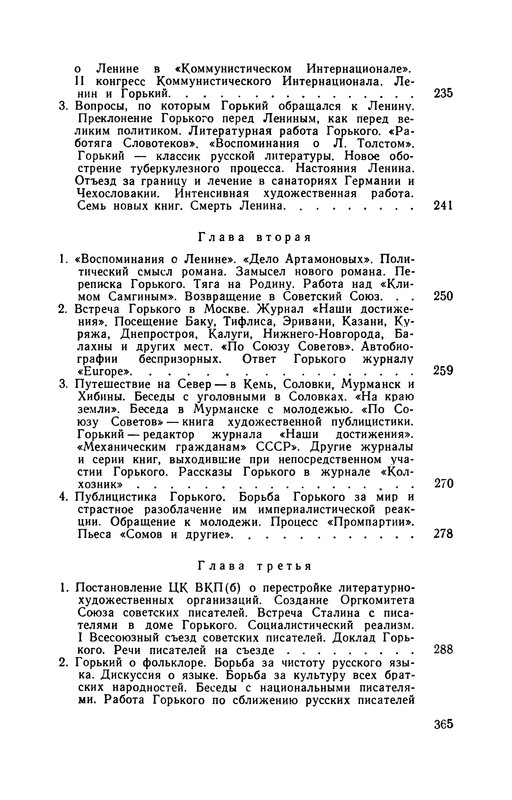 p0387