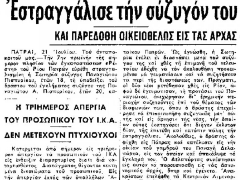 Εικόνα