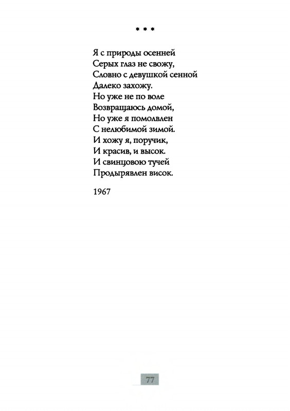 2009-page-0079