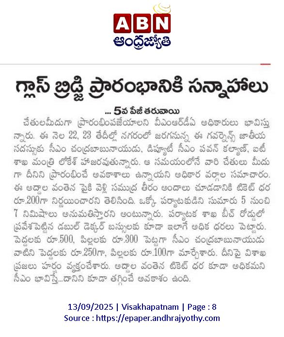 vizag-bridgaeee.jpg