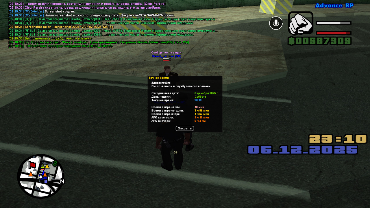 screenshot 2025 12 07 02 10 37 936